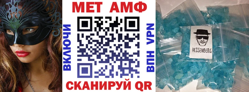 ссылка на мегу ссылки  Кочубеевское  Amphetamine Premium 
