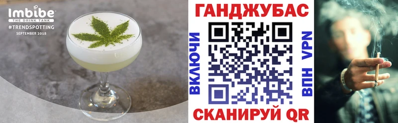 Еда ТГК марихуана  Кочубеевское 