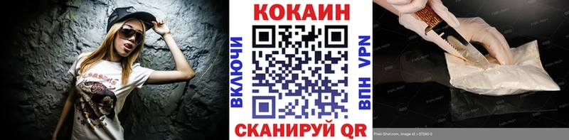 Кокаин 97%  Кочубеевское 