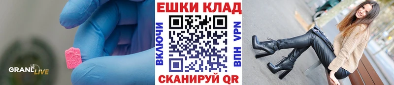 закладки  Кочубеевское  ЭКСТАЗИ диски 