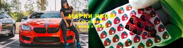 MDMA Беломорск