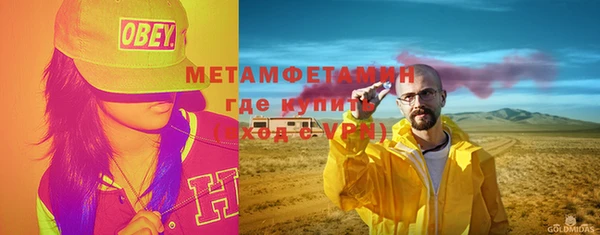 MDMA Беломорск
