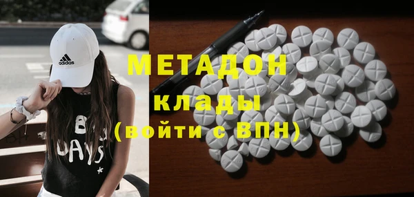 MDMA Беломорск