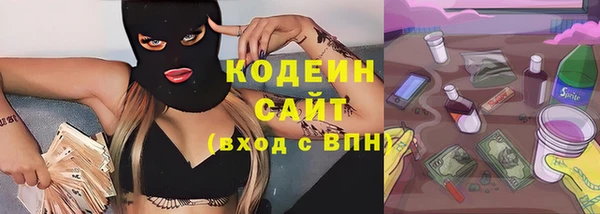 MDMA Беломорск