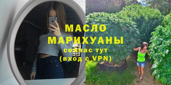 MDMA Беломорск
