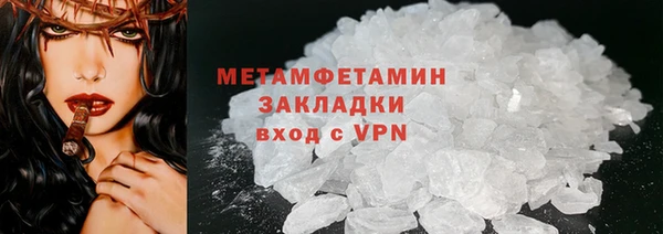 амф Белокуриха