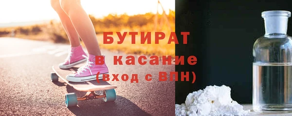 MDMA Беломорск