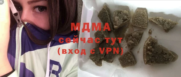 MDMA Беломорск