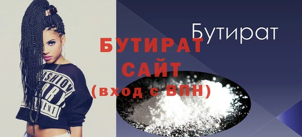 MDMA Беломорск