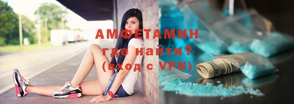 амф Белокуриха