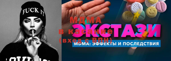 амф Белокуриха