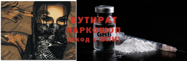 spice Белоозёрский
