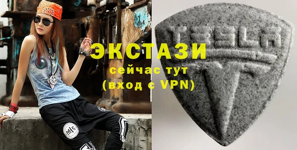 MDMA Беломорск