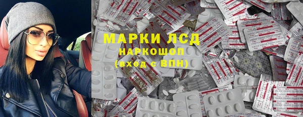 амф Белокуриха
