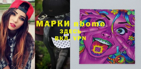 spice Белоозёрский