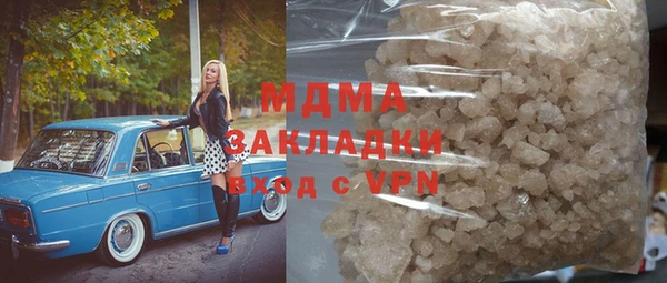 MDMA Беломорск