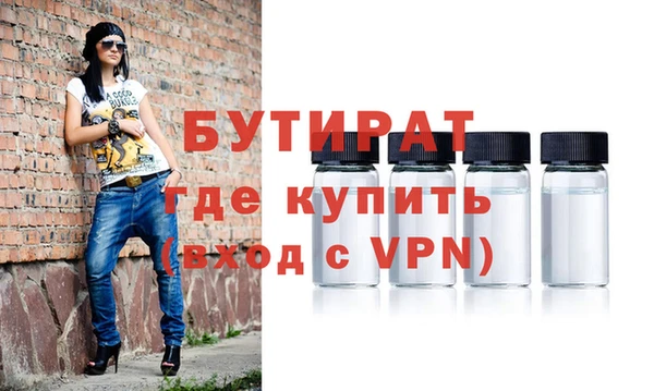 MDMA Беломорск