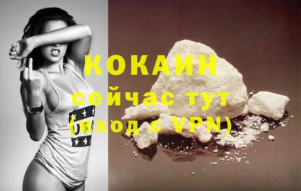 spice Белоозёрский