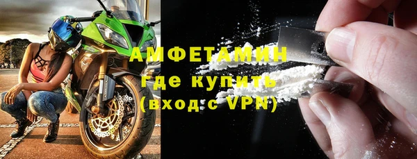 амф Белокуриха