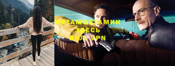 spice Белоозёрский
