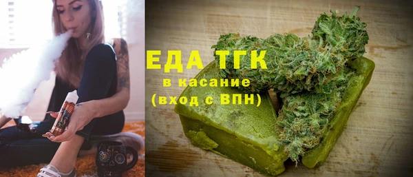 амф Белокуриха