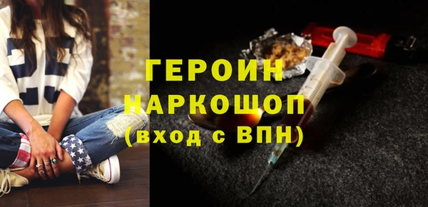амф Белокуриха