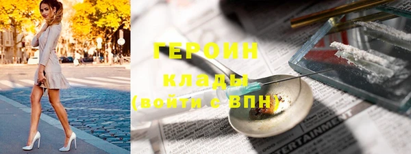 MDMA Беломорск