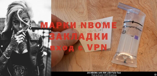 MDMA Беломорск