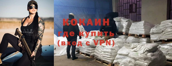 spice Белоозёрский