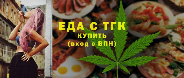 амф Белокуриха