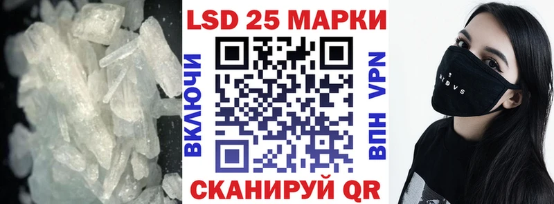 Лсд 25 экстази ecstasy  Кочубеевское 