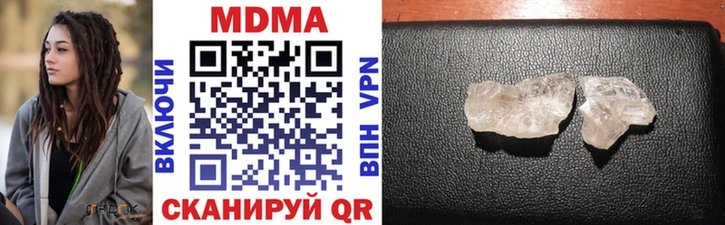 MDMA Molly  наркошоп  блэк спрут как зайти  Кочубеевское 
