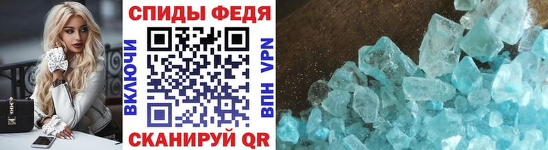 Первитин винт  закладки  Кочубеевское 
