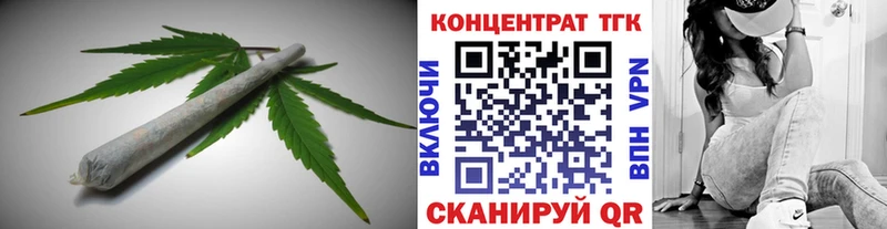 Дистиллят ТГК вейп с тгк  Кочубеевское 